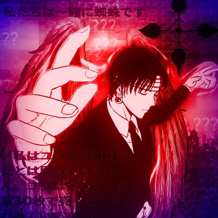 Chrollo PFP BLR