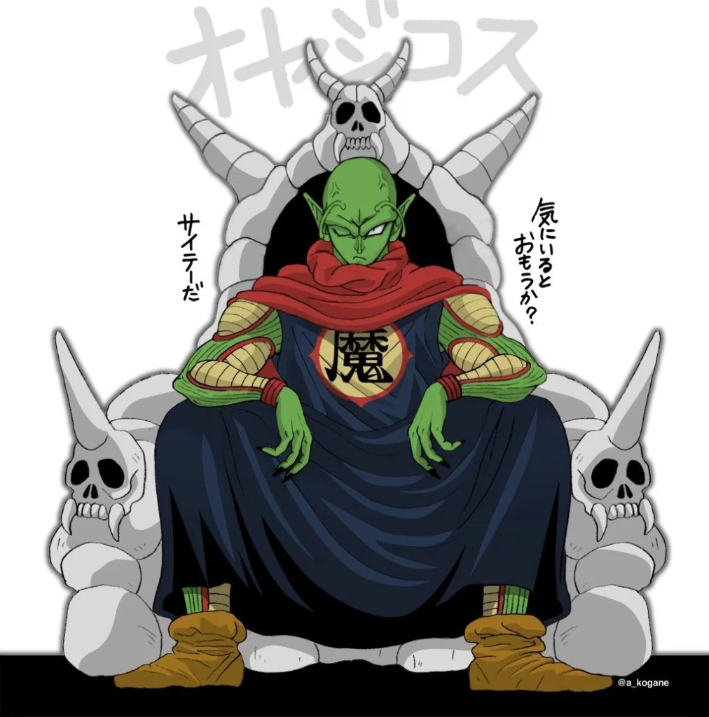 Demon King Piccolo PFP